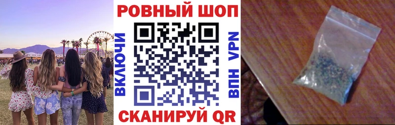 Цена Приволжский ГАШ  Кокаин  МЕГА зеркало  A PVP  Бошки Шишки  Меф 