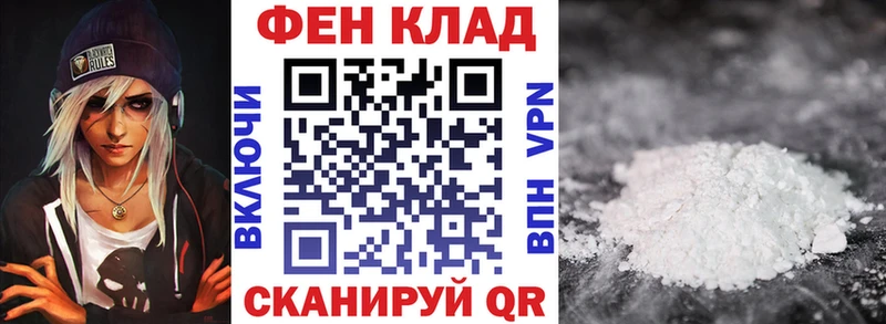 АМФЕТАМИН Розовый MEGA ТОР Приволжский купить наркоту