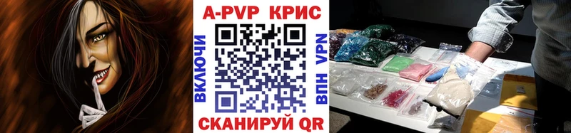 A PVP СК Приволжский