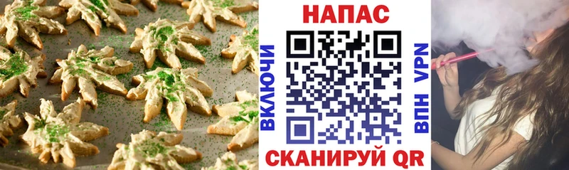 сколько стоит  Приволжский  Cannafood марихуана 