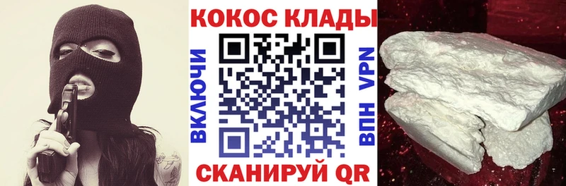 COCAIN Columbia Приволжский