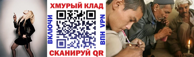 Героин афганец  Приволжский 