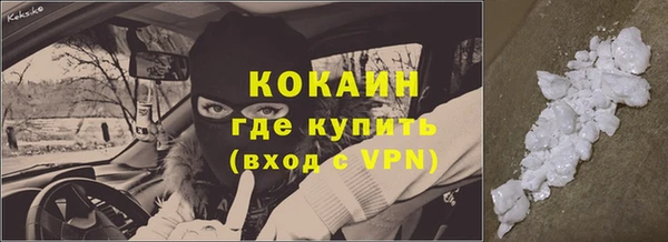 МДМА Туринск