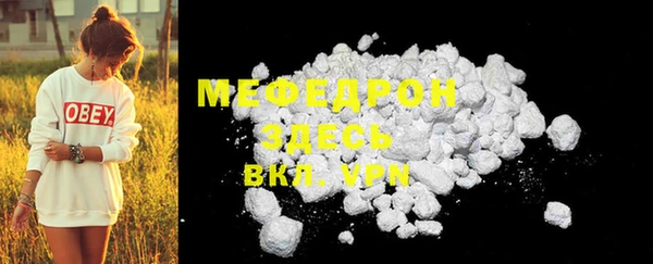 ALPHA-PVP Тутаев