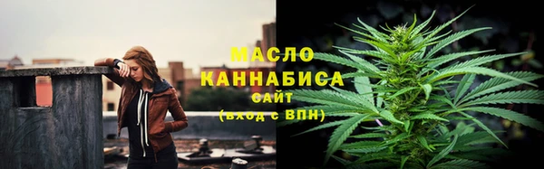 ALPHA-PVP Тутаев