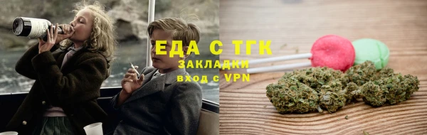 ALPHA-PVP Тутаев