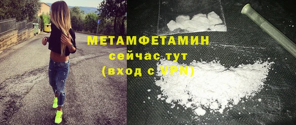 ALPHA-PVP Тутаев