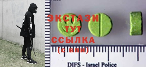 ALPHA-PVP Тутаев