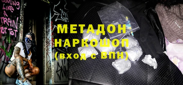 МДМА Туринск