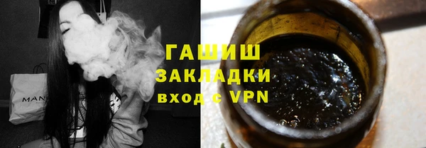 ALPHA-PVP Тутаев