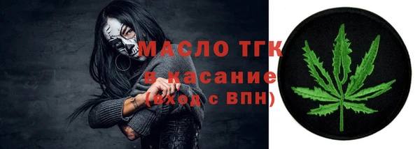МДМА Туринск