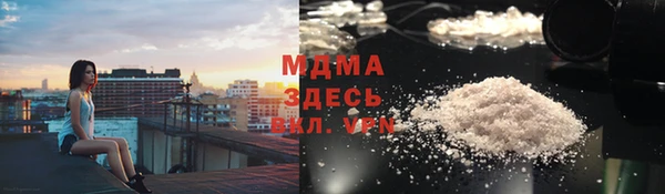 МДМА Туринск