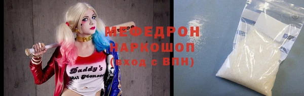 МДМА Туринск