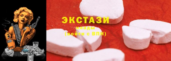 МДМА Туринск