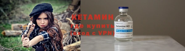ALPHA-PVP Тутаев