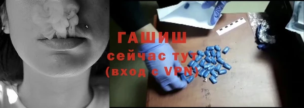 ALPHA-PVP Тутаев