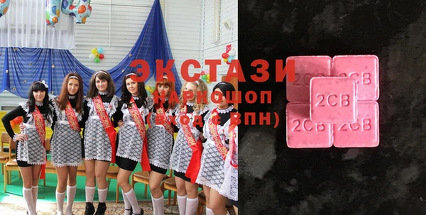 ALPHA-PVP Тутаев