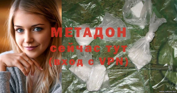 МДМА Туринск