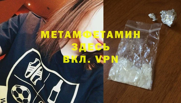 МДМА Туринск