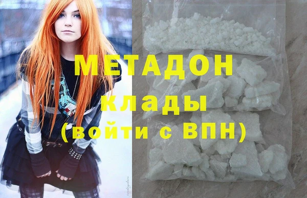 МДМА Туринск