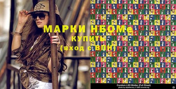 МДМА Туринск