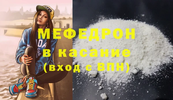 МДМА Туринск