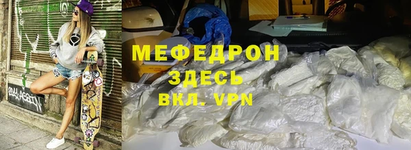МДМА Туринск