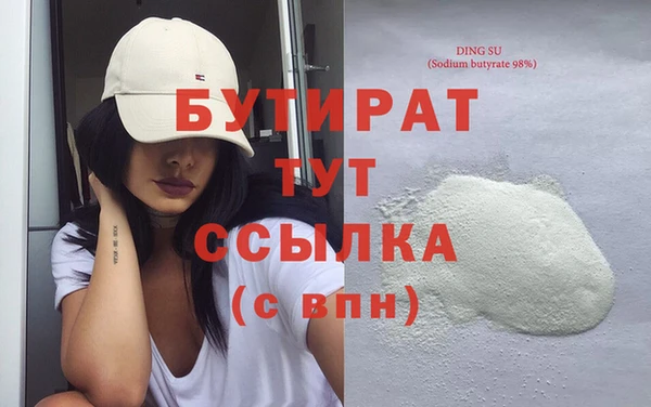 Альфа ПВП Тында