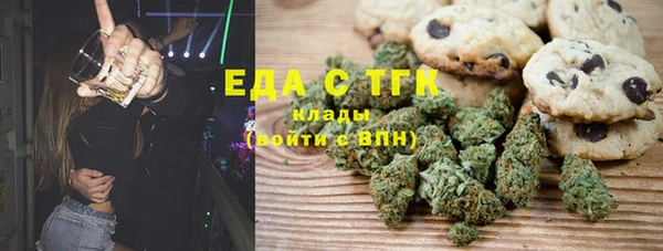 ALPHA-PVP Тутаев