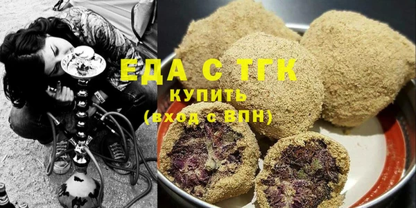 ALPHA-PVP Тутаев