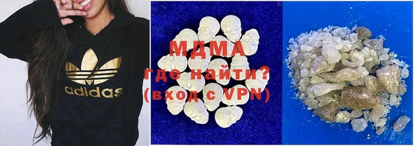 ALPHA-PVP Тутаев
