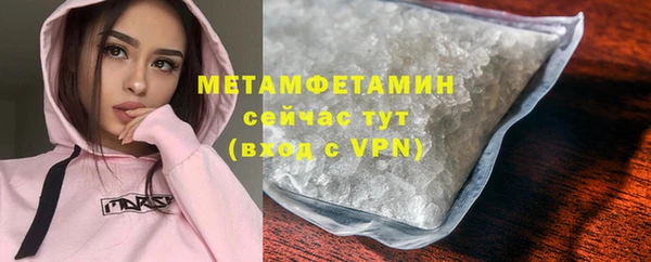 МДМА Туринск