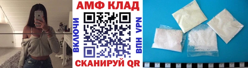 МЕТАМФЕТАМИН мет  даркнет формула  Приволжский  ссылка на мегу сайт 