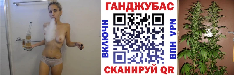 МАРИХУАНА сатива  mega вход  Приволжский 